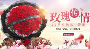 福建福州闽侯县尚干镇尚干社区鲜花速递